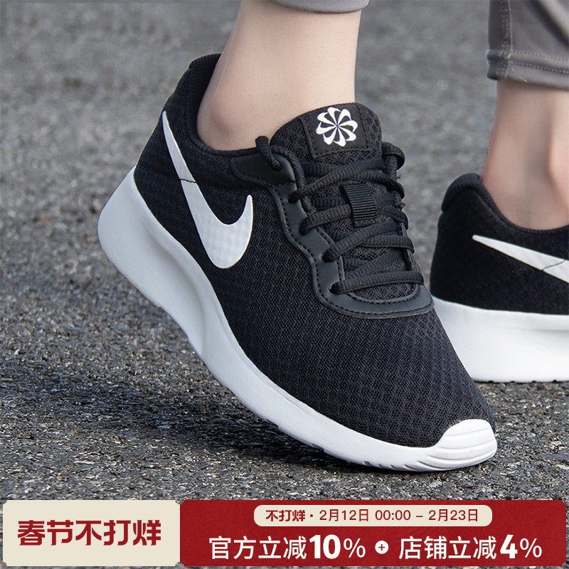耐克男鞋女鞋新款TANJUN网面透气运动鞋舒适休闲跑步鞋DJ6257-004
