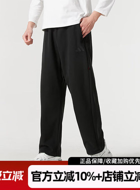 阿迪达斯男裤新款CM FT KN PNT舒适纯棉运动裤直筒针织长裤JM1010