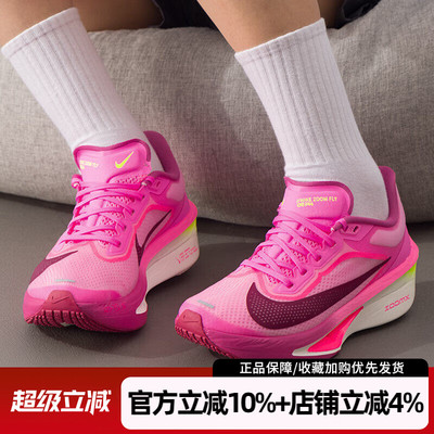 耐克男鞋新款ZOOM FLY 6缓震训练跑步鞋休闲透气运动鞋FN8455-602