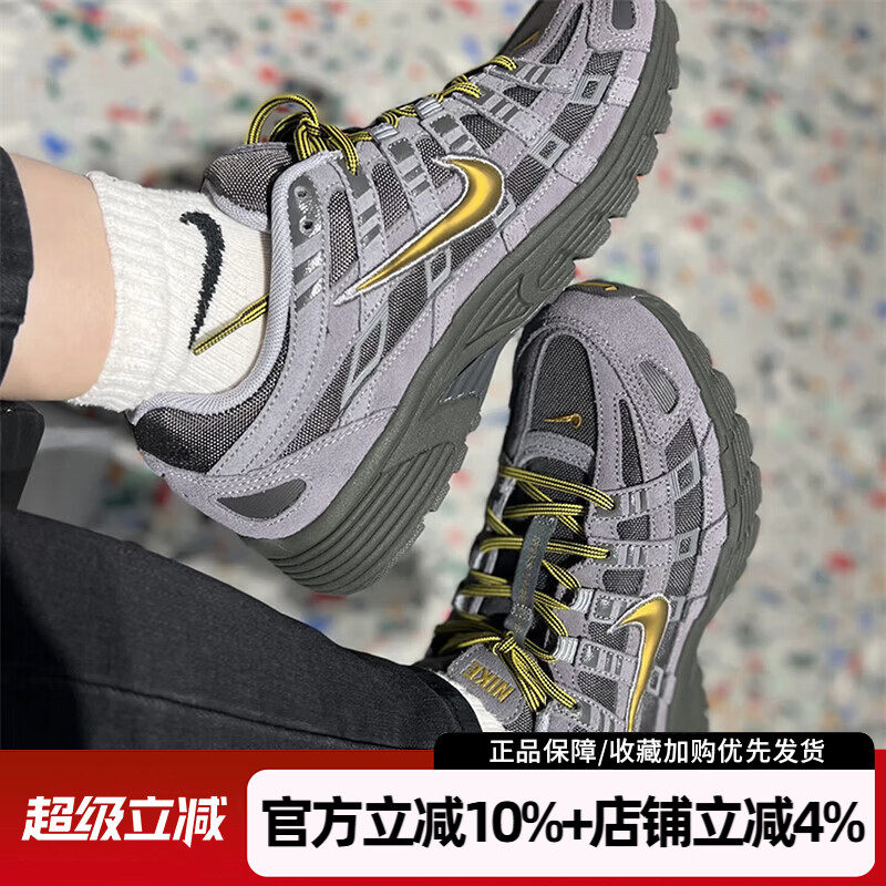耐克男鞋26新款P-6000 PRM CORDURA运动鞋耐磨休闲鞋IH0946-201,运动鞋new,运动休闲鞋,淘宝优惠券,粉丝福利购,淘宝优惠卷
