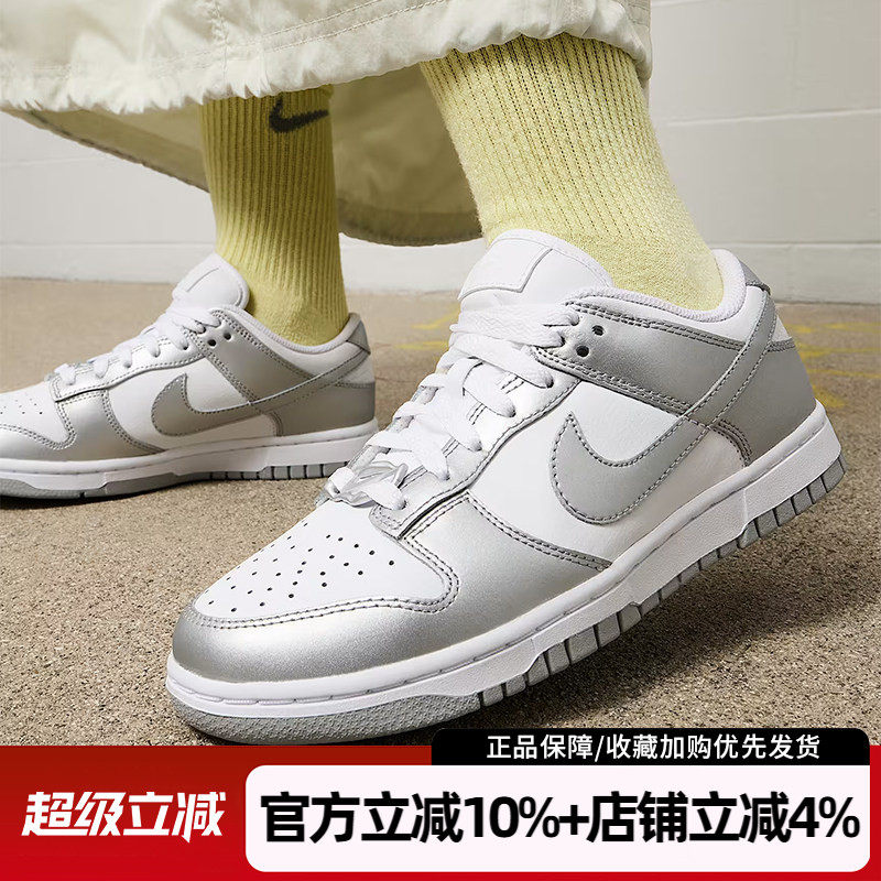 耐克女子26新WMNS NIKE DUNK LOW复古运动休闲鞋板鞋FV1311-100 - 实物图