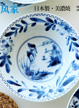 霁风家日本制新品美浓烧家用青花瓷复古风陶瓷餐具深盘沙拉大菜盘
