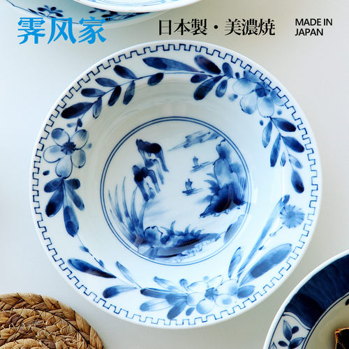 美浓烧釉下彩陶瓷餐具青花瓷盘