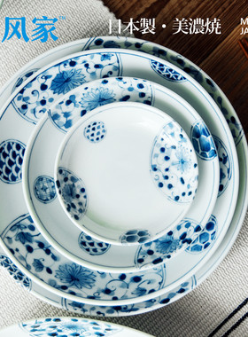 霁风家美浓烧日本进口花伊万里瓷器和风日料牛排盘寿司盘大菜盘