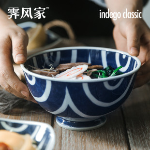 霁风家波佐见烧日本进口日式 釉下彩饭碗沙拉碗牛排盘平盘面碗饭碗