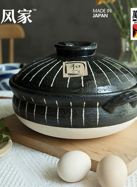 霁风家热卖日本进口日式万古烧黑十草土锅双耳煲汤炖锅煲仔饭砂锅