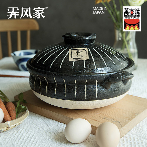 万古烧土锅家用日式煲仔饭砂锅
