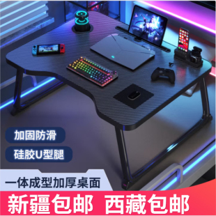 新疆西藏包邮床上电脑桌床上小桌子家用可折叠桌学生宿舍学习书桌