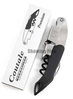 红酒啤酒开瓶器二合一 Coutale SCREWPULL家用海马刀定制开瓶器