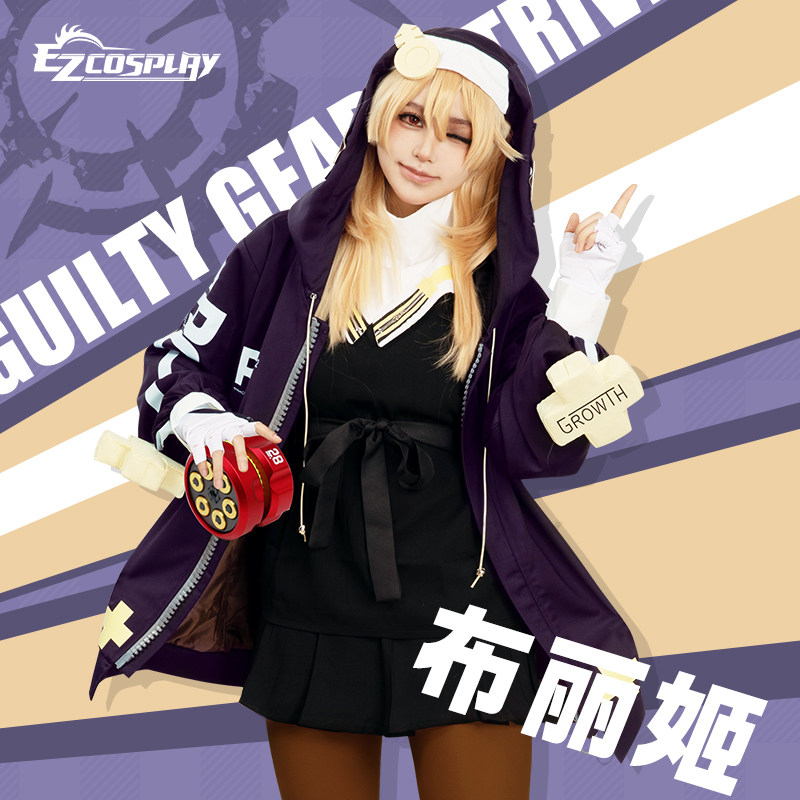 EZcosplay罪恶装备奋战布丽姬Bridget黑紫cos服动漫服装量身定制