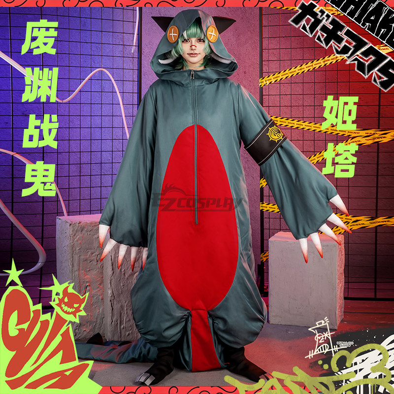 EZcosplay废渊战鬼COS服定制