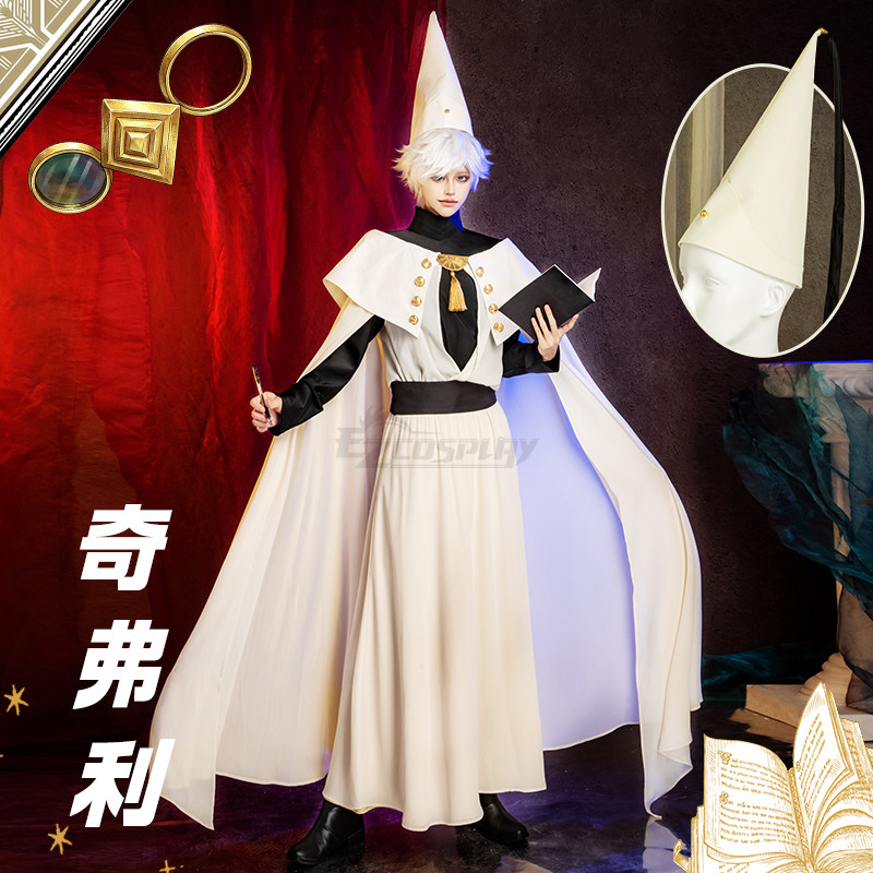 尖帽子的魔法工坊奇弗利cos套装