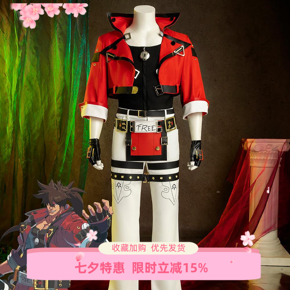 EZcosplay 游戏 罪恶装备 索尔 巴得凯 cos服动漫服装