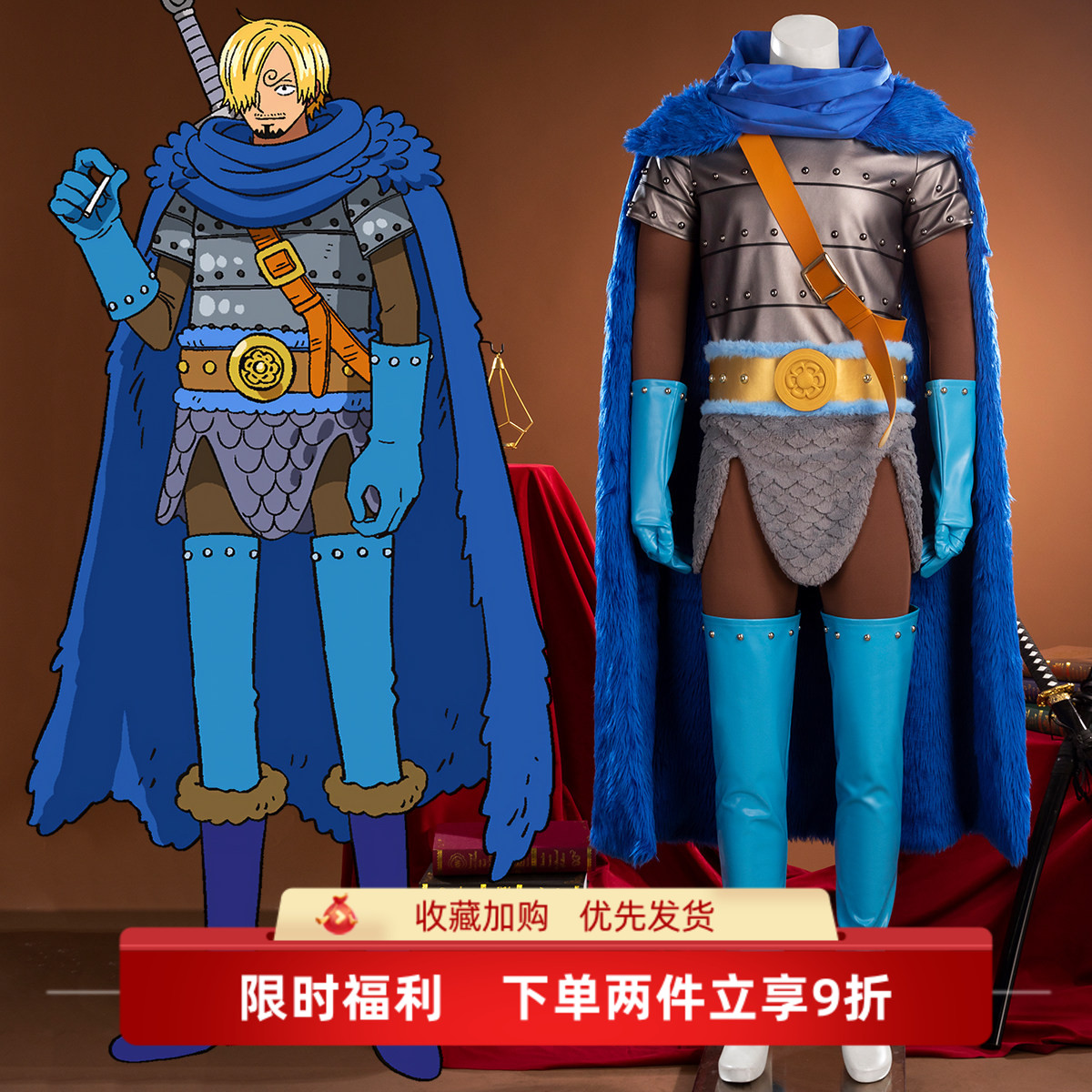 EZcosplay海贼王艾尔巴夫cos服
