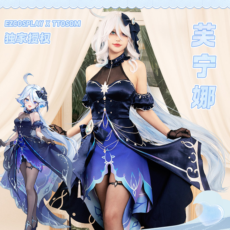 原神芙宁娜cosplay连衣裙