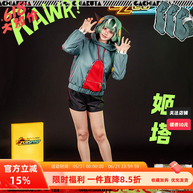 EZcosplay废渊战鬼姬塔卫衣COS