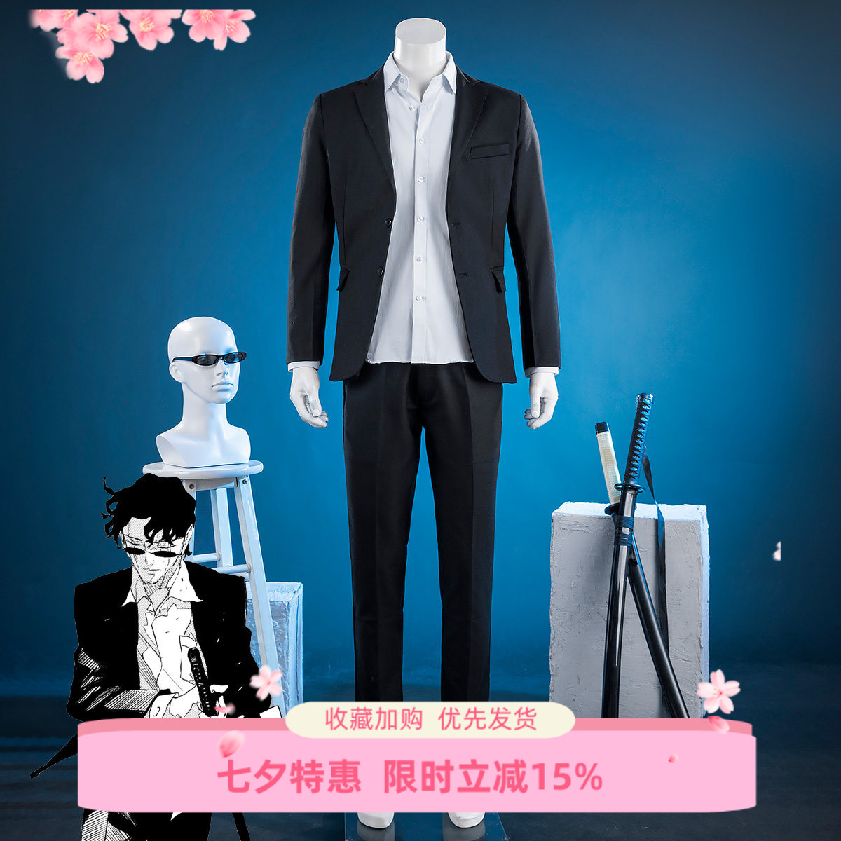 EZcosplay神乐钵座村清市cos服