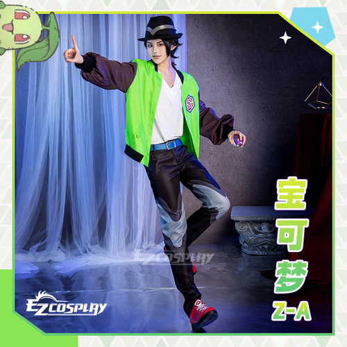 宝可梦传说ZA男主人公COS服定制