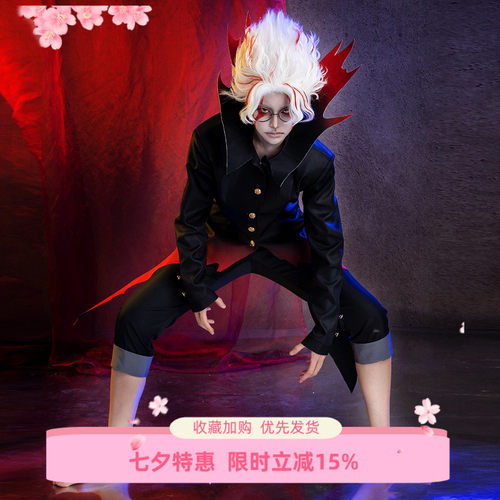 EZcosplay当哒当高仓健cos服