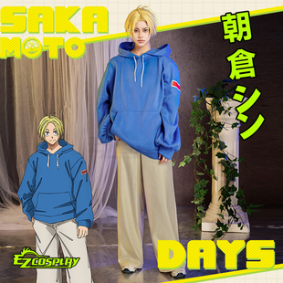 EZcosplay坂本日常cos服坂本days朝仓信cosplay动漫服装量身定制