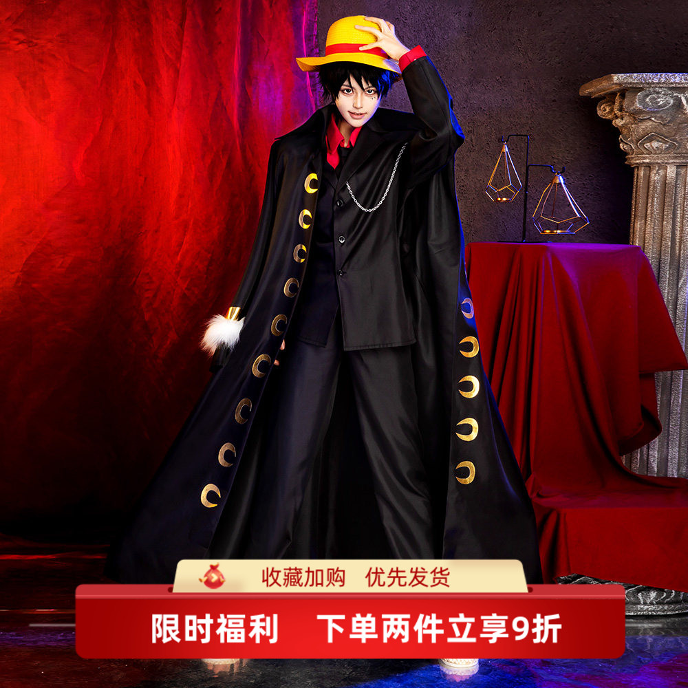 EZcosplay海贼王路飞cos服西装