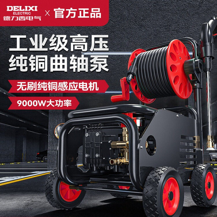 德国进口洗车机220v商用洗车店养殖场大功率超高压清洗机水枪抢水,汽车用品/电子/清洗/改装,洗车机/设备,淘宝优惠券,粉丝福利购,淘宝优惠卷