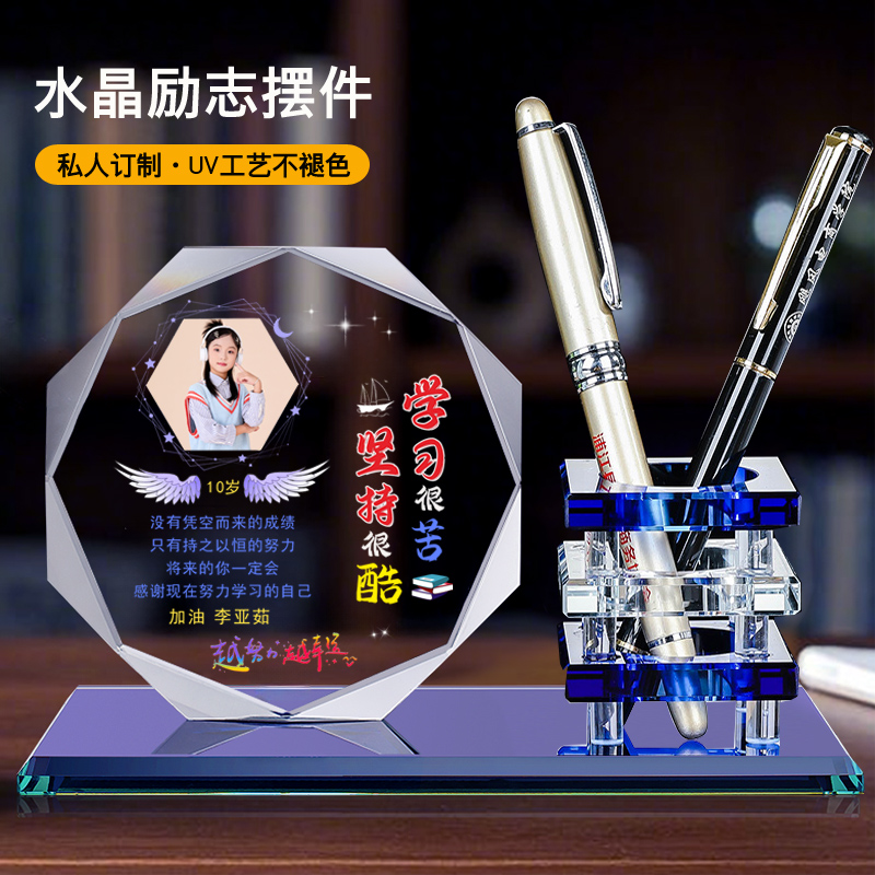 瓷江南励志加油实用笔筒