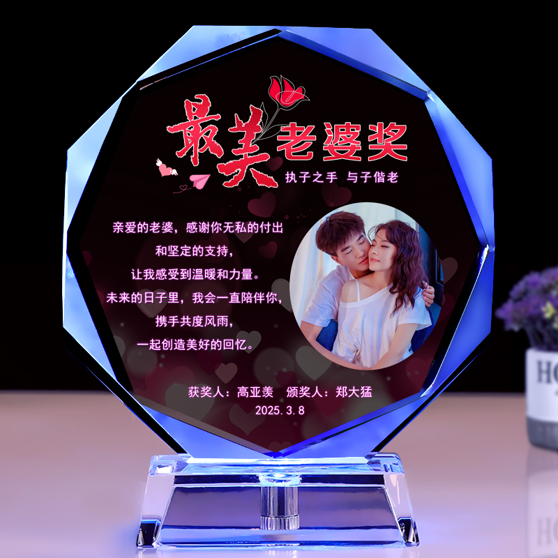 创意生日礼物送老婆女朋友男友老公特别浪漫diy结婚十周年纪念品