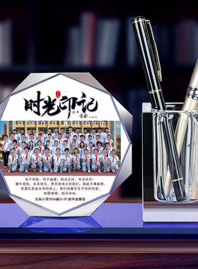 毕业礼物全班批发送老师小学初中幼儿园集体照片定制毕业季纪念品