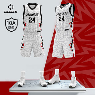 2025新款准者篮球服数码印球衣定制球服套装个性定制比赛专用队服