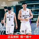 准者篮球服套装 球衣定制cuba大学生比赛球服训练队服儿童球衣定制