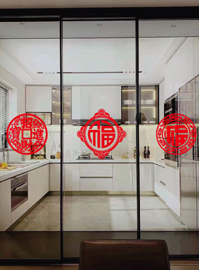 马年新年春节玻璃装饰贴纸厨房客厅移门福字门贴新中式静电贴窗花