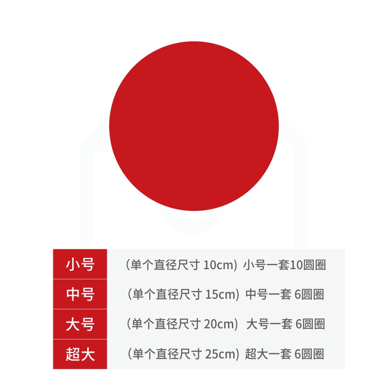 新年橱窗户玻璃门装饰防撞节日气氛元旦春节波点圆圈红色金色贴纸