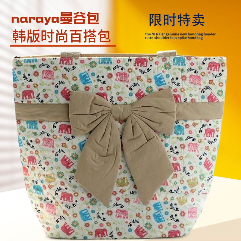 韩版泰国休闲单肩曼谷包