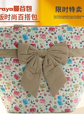 韩版naraya曼谷包泰国花卉棉新款蝴蝶结休闲单肩水桶女布包NB-200