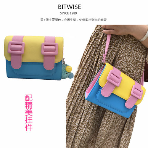 bitwise泰国剑桥包m号邮差包女包
