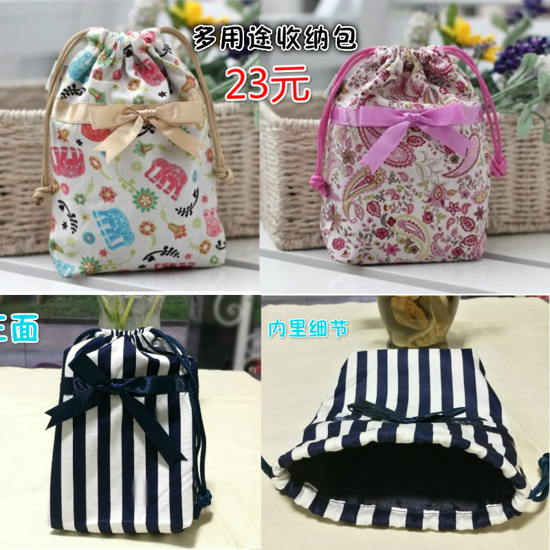 曼谷抽绳naraya束口纯棉文玩袋