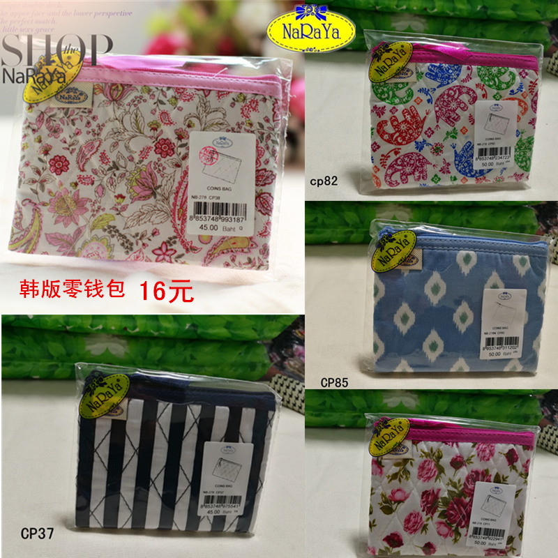 naraya娜莱雅正品纯棉布卡片包