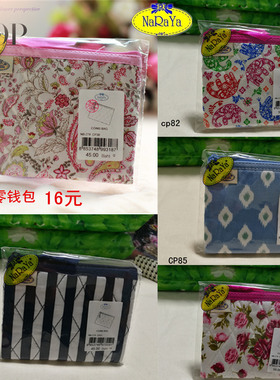 泰国包naraya娜莱雅曼谷包正品纯棉布碎花零钱包卡片包NB-278