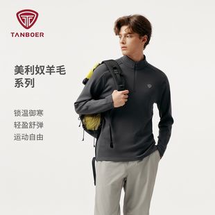 坦博尔26春季新款美利奴羊毛半拉链上衣男款蓬松舒弹锁温御寒T恤