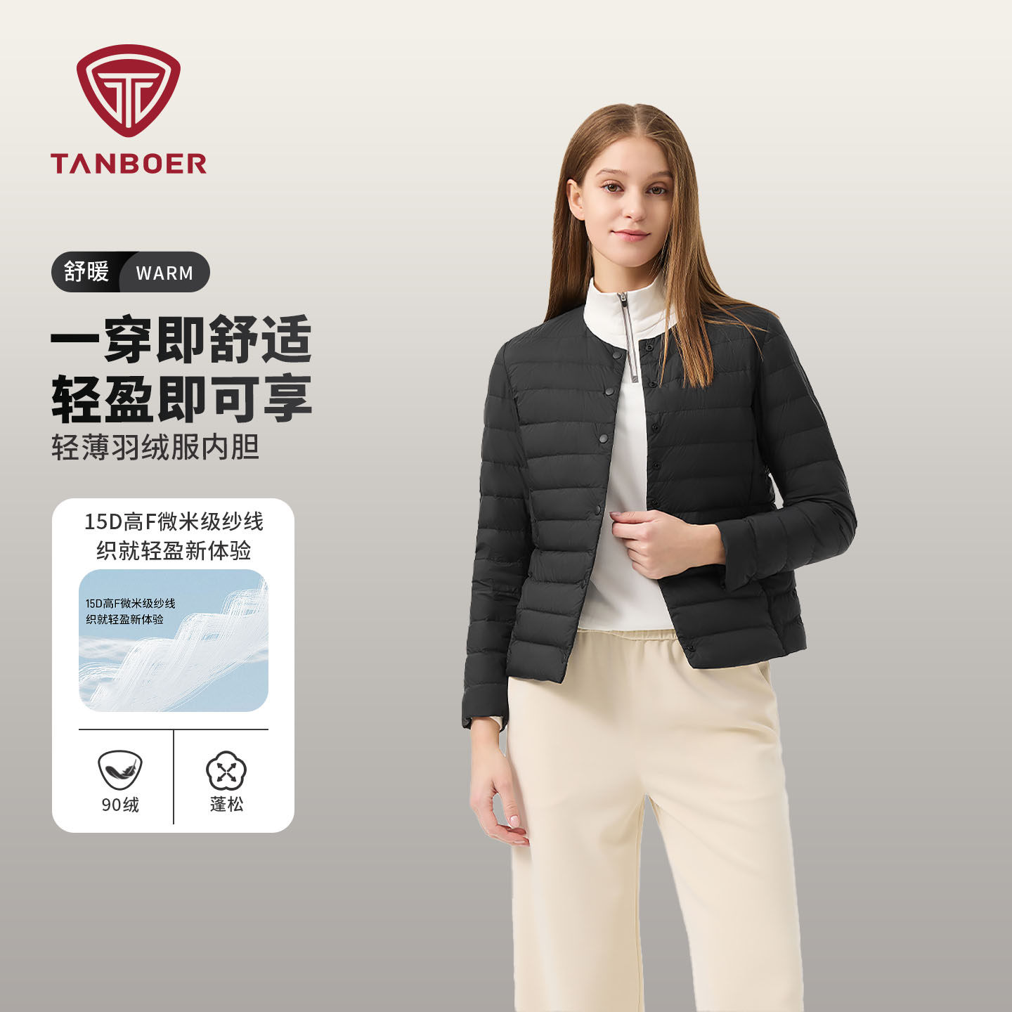 内搭暗扣2026年春季韩版鸭绒女款图片