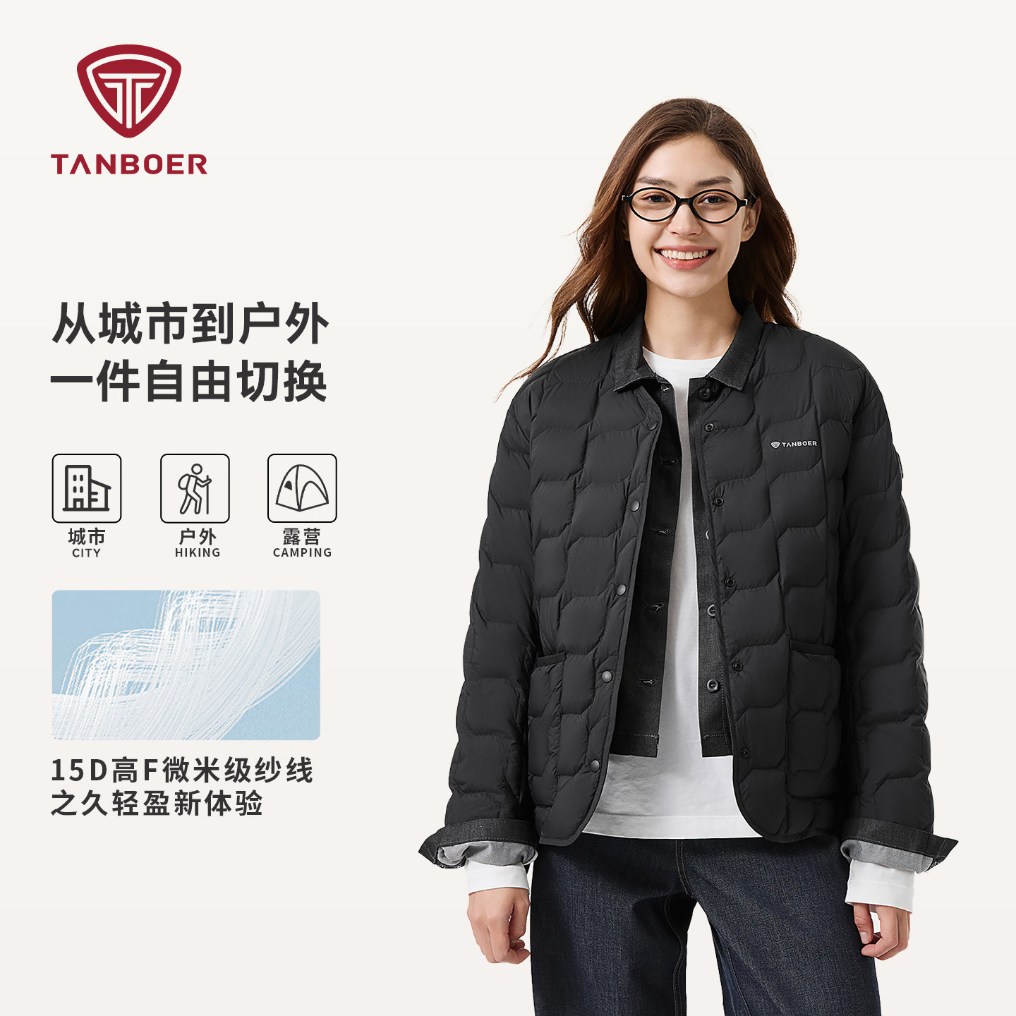2026春季新款轻薄羽绒服图片