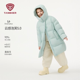 坦博尔2025冬季新款童装云感泡芙羽绒服儿童过膝长款可脱卸帽外套