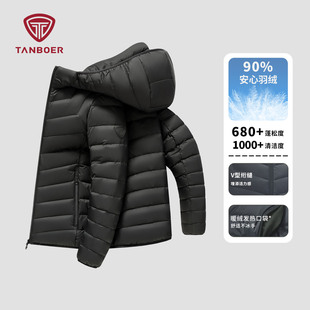坦博尔轻薄羽绒服男士短款秋冬季新款连帽休闲保暖排骨羽绒外套男