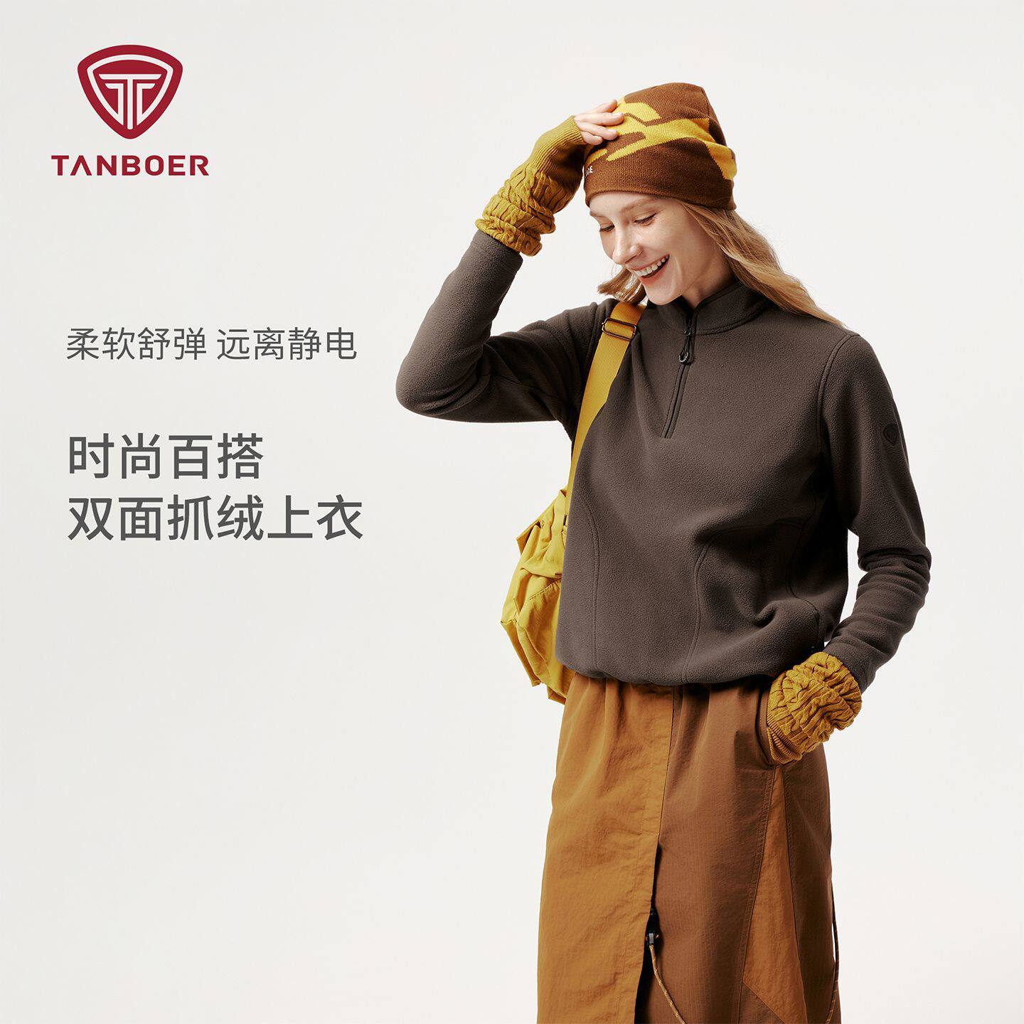 坦博尔26春秋冬新款双面抓绒女款卫衣半拉链弹力上衣保暖外套
