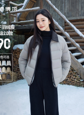 坦博尔秋冬季爆款轻薄羽绒服女装短款保暖高品质外套时尚好看休闲