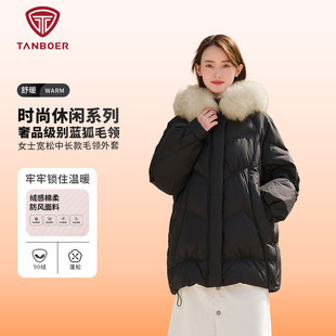 坦博尔中长款羽绒服女款冬季新款连帽毛领廓形时尚休闲保暖外套女