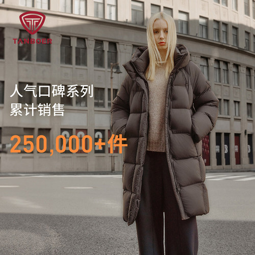 坦博尔冬季羽绒服女款高充绒