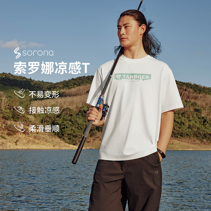 坦博尔2026春夏季新款短袖男多色圆领T恤透气户外半袖男款上衣