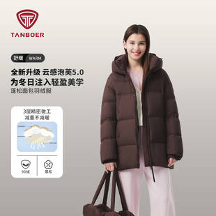 坦博尔连帽羽绒服女款2025冬季新款云朵泡芙一手长蓬松面包服外套